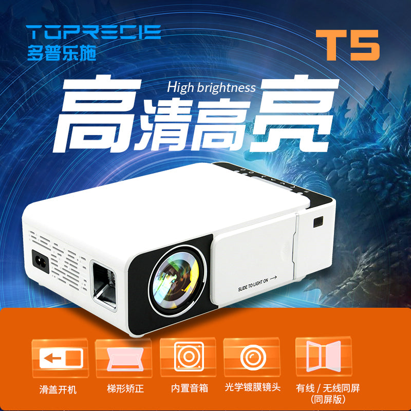 MINI PROYECTOR LED ULTRA POTENTE